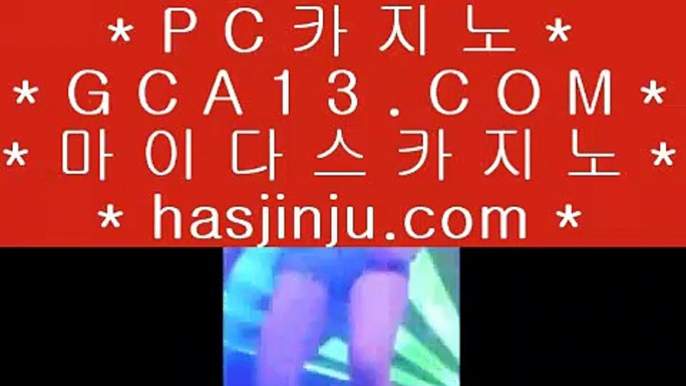 ✅카지노전화배팅✅ ぐ ✅게이트웨이 호텔     https://jasjinju.blogspot.com   게이트웨이 호텔✅ ぐ ✅카지노전화배팅✅