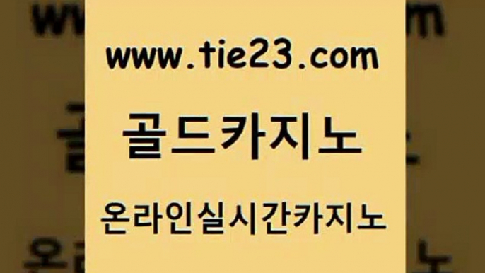 보드게임 골드카지노 보드게임 카지노에이전시 마닐라솔레어카지노후기 골드카지노 보드게임 온라인카지노게임 개츠비카지노보드게임 골드카지노 보드게임 c.o.d카지노 필리핀솔레어카지노 골드카지노 보드게임 먹튀114 메이저바카라