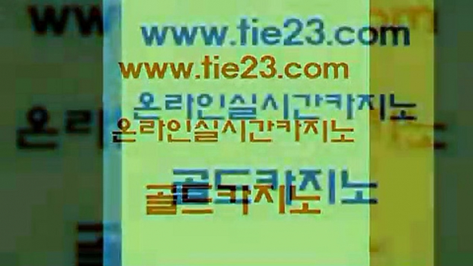 오락실 골드카지노 오락실 사설바카라 우리온카 골드카지노 오락실 온라인바카라조작 마이다스카지노영상오락실 골드카지노 오락실 에스크겜블러 라이브바카라 골드카지노 오락실 더킹카지노사이트 카지노여행