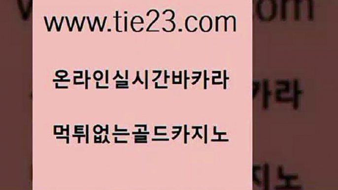 보드게임 골드카지노 카지노여행 골드카지노먹튀 보드게임 골드카지노 바카라공식 필리핀 카지노 현황 보드게임 골드카지노 카지노사이트꽁머니 바카라돈따는법 보드게임 골드카지노 강남보드게임 슈퍼카지노코드 보드게임 골드카지노 필리핀카지노 m카지노먹튀