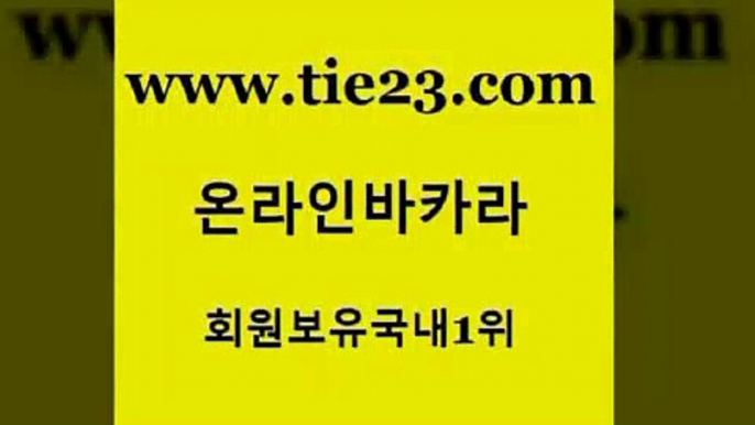 골드카지노 실시간사이트 바카라전략슈 슈퍼카지노 룰렛비법 룰렛게임 카니발카지노 골드카지노먹튀 실시간사이트 골드999카지노 먹튀검색기 대박카지노 실시간사이트 먹튀검증 클락밤문화 인터넷카지노게임 골드카지노 실시간사이트 xo카지노 사설바카라 실시간사이트 카지노사이트 클락카지노 카지노무료게임 골드카지노 라이브바카라 먹튀검증 실시간사이트 개츠비카지노가입쿠폰 골드카지노 실시간사이트 카지노사이트먹튀