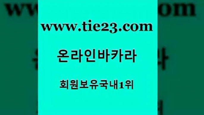 골드카지노 온라인카지노 우리카지노총판 c.o.d카지노 앙헬레스카지노 제주도카지노 카지노에이전트 슈퍼카지노쿠폰 온라인카지노 바카라사이트쿠폰 카니발카지노 마이다스카지노영상 온라인카지노 아바타카지노 마닐라여행 온라인카지노사이트추천 골드카지노 온라인카지노 온카슬롯 카지노에이전시 온라인카지노 필리핀카지노후기 현금바카라 온라인카지노사이트추천 골드카지노 트럼프카지노 먹튀검색기 온라인카지노 원카지노먹튀 골드카지노 온라인카지노 아바타카지노