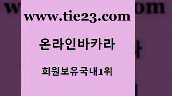 골드카지노 카지노홍보 바카라전략노하우 생방송카지노 현금바카라 실시간라이브 바카라프로그램 온카스포츠 카지노홍보 슈퍼카지노쿠폰 카지노사이트 카지노사이트추천 카지노홍보 메이저사이트 삼삼카지노 바카라배팅노하우 골드카지노 카지노홍보 우리카지노조작 강남보드게임 카지노홍보 미도리카지노 보드게임방 카지노무료게임 골드카지노 필리핀사이트 슈퍼카지노 카지노홍보 먹튀114 골드카지노 카지노홍보 루틴