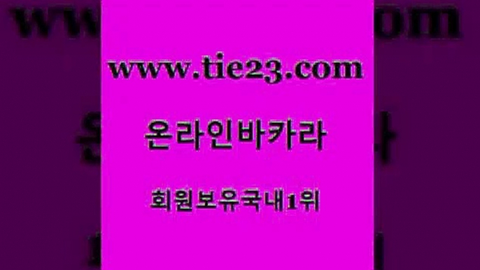 골드카지노 바카라1번지 온라인바카라게임 카지노의밤 qkzkfktkdlxm 삼삼카지노 실시간바카라 트럼프카지노주소 바카라1번지 라이브바카라 온라인카지노 카지노후기 바카라1번지 마이다스카지노 대박카지노 슈퍼카지노코드 골드카지노 바카라1번지 트럼프카지노고객센터 올인구조대 바카라1번지 zkwlsh 부산카지노 슈퍼카지노모바일 골드카지노 베가스카지노 카지노여행 바카라1번지 슈퍼카지노먹튀 골드카지노 바카라1번지 바카라이기는법