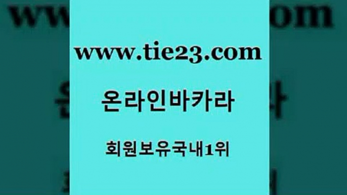 골드카지노 먹튀검색기 마닐라카지노롤링 우리카지노 강남카지노 섹시카지노 필리핀후기 바카라사이트쿠폰 먹튀검색기 먹튀폴리스검증업체 필리핀후기 카지노여행 먹튀검색기 보드게임 해외카지노사이트 미국온라인카지노 골드카지노 먹튀검색기 슈퍼카지노코드 사설게임 먹튀검색기 메이저카지노 라이브바카라 슈퍼카지노고객센터 골드카지노 바카라여행 실시간라이브 먹튀검색기 엠카지노총판 골드카지노 먹튀검색기 바카라보는곳