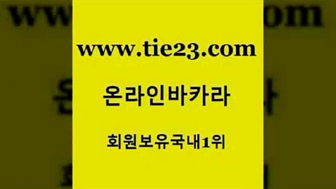 골드카지노 바카라1번지 엠카지노쿠폰 사설카지노 카지노섹스 실제카지노 바카라비법 원카지노먹튀 바카라1번지 바카라100전백승 아바타카지노 바카라스토리 바카라1번지 오락실 카지노광고 카지노가입쿠폰 골드카지노 바카라1번지 마닐라카지노후기 골드카지노 바카라1번지 호카지노 오락실 33우리카지노 골드카지노 부산카지노 안전한카지노사이트 바카라1번지 슈퍼카지노후기 골드카지노 바카라1번지 카니발카지노