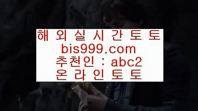 ✅비트코인✅    ✅토토사이트- ( 【￥ asta999.com  ☆ 코드>>0007 ☆ ￥】 ) -ぞ강원랜드배팅방법す룰렛테이블わ강원랜드앵벌이の실제토토사이트✅    ✅비트코인✅