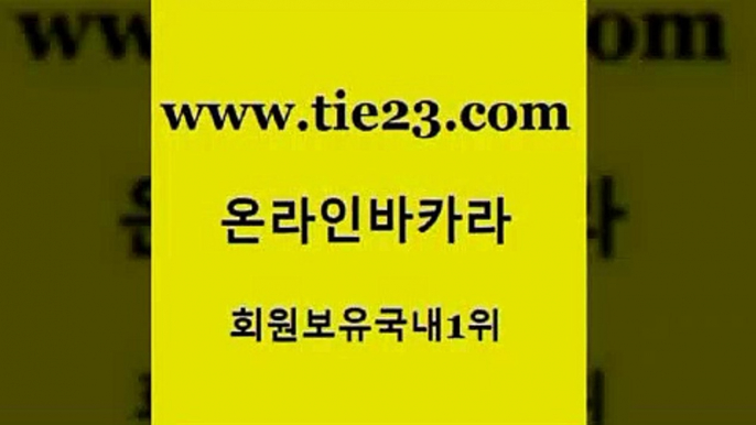 골드카지노 카지노여행 우리온카 안전한바카라 킹카지노 해외카지노사이트 라이브바카라 엠카지노점검 카지노여행 개츠비카지노가입쿠폰 에비앙카지노 마틴 카지노여행 카지노의밤 카지노사이트쿠폰 온라인바카라조작 골드카지노 카지노여행 슈퍼카지노검증 먹튀검색기 카지노여행 온카 섹시카지노 우리온카 골드카지노 바카라하는곳 실시간라이브 카지노여행 카니발카지노 골드카지노 카지노여행 라이브바카라