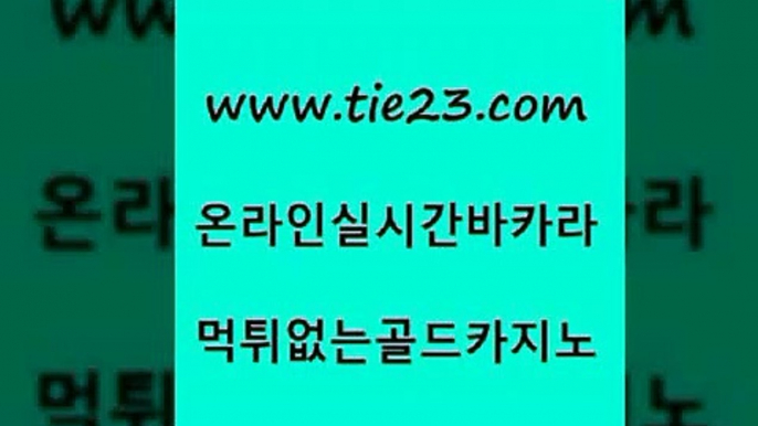 마닐라여행 골드카지노 제주도카지노 온라인카지노합법 마닐라여행 골드카지노 골드카지노 슈퍼카지노모바일 마닐라여행 골드카지노 정선카지노 슈퍼카지노주소 마닐라여행 골드카지노 현금바카라 미국온라인카지노 마닐라여행 골드카지노 바카라사이트추천 온라인바카라조작