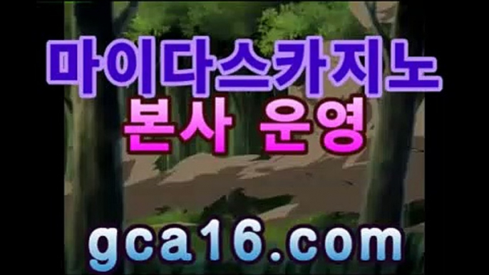 실시간카지노|실시간바카라|카지노사이트바카라사이트추천- (마이다스카지노☆★) -바카라사이트추천 인터넷바카라사이트 바카라룰추천 온라인카지노사이트추천 인터넷카지노사이트추천실시간카지노|실시간바카라|카지노사이트