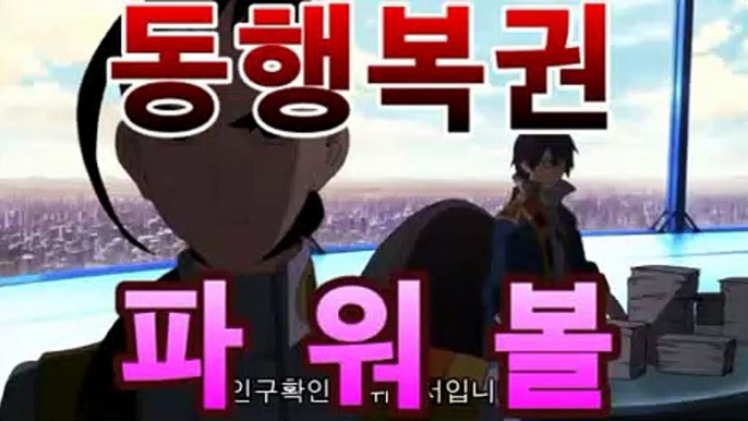 토토사이트검증 - ( 언제 어디서나 스마트한 즐거움 마이다스 카지노가 만들어갑니다.  [ 7gd-205.com ] 로하이분석기 - (파워볼asta555.com추천인2323 파워사다리asta777.com추천인2323) -인터넷바카라주소 모나코카지노 띵동사이트 온라인바둑이 토토픽 프로토 비비아이엔 정선카지노슬롯머신  심바토토 - ( §§파워볼asta555.com추천인2323 파워사다리asta777.com추천인2323 -로얄카지노 betisn Sbobet 카