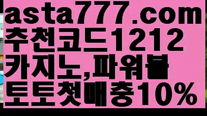 【파워볼엑셀】[[✔첫충,매충10%✔]]∵ 파워볼작업【asta777.com 추천인1212】파워볼작업  ✅파워볼✅ 파워볼예측❇ 파워볼사다리  ❎파워볼필승법ಝ 동행복권파워볼 ❇파워볼예측프로그램✳ 파워볼알고리즘 ಝ파워볼대여✅ 파워볼하는법 ಝ파워볼구간 ✅ 파워볼 ಂ파워볼예측 ❎파워볼사다리  ಂ파워볼필승법ಂ 동행복권파워볼✅ 파워볼예측프로그램 ❇파워볼알고리즘 ಂ파워볼대여✅ 파워볼하는ಂ파워볼구간∵ 【파워볼엑셀】[[✔첫충,매충10%✔]]