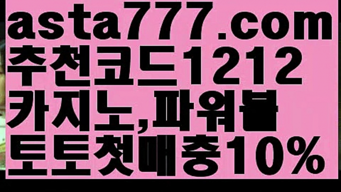 【파워볼api】[[✔첫충,매충10%✔]]파워볼대여【asta777.com 추천인1212】파워볼대여  ✅파워볼✅ 파워볼예측❇ 파워볼사다리  ❎파워볼필승법ಝ 동행복권파워볼 ❇파워볼예측프로그램✳ 파워볼알고리즘 ಝ파워볼대여✅ 파워볼하는법 ಝ파워볼구간✅ 파워볼 ಂ파워볼예측 ❎파워볼사다리  ಂ파워볼필승법ಂ 동행복권파워볼✅ 파워볼예측프로그램 ❇파워볼알고리즘 ಂ파워볼대여✅ 파워볼하는법 ಂ파워볼구간【파워볼api】[[✔첫충,매충10%✔]]