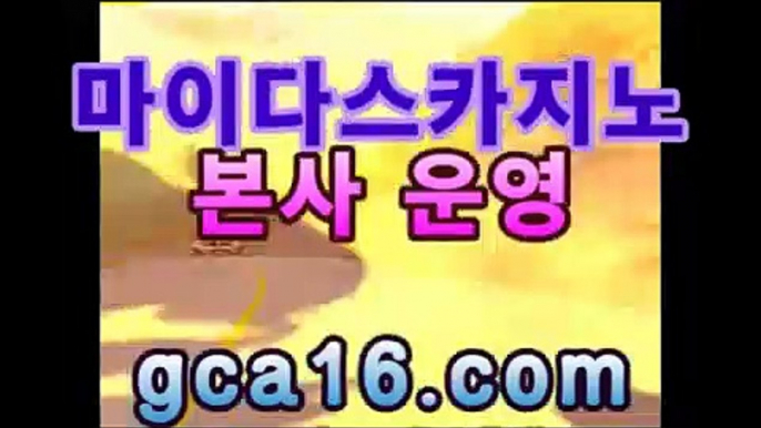 ❚실시간카지노❚➚➚ GCA16⡃COM  |shianboom78/pins/◀바카라사이트[[실시간카지노★]]]◀❚실시간카지노❚➚➚ GCA16⡃COM  |shianboom78/pins/