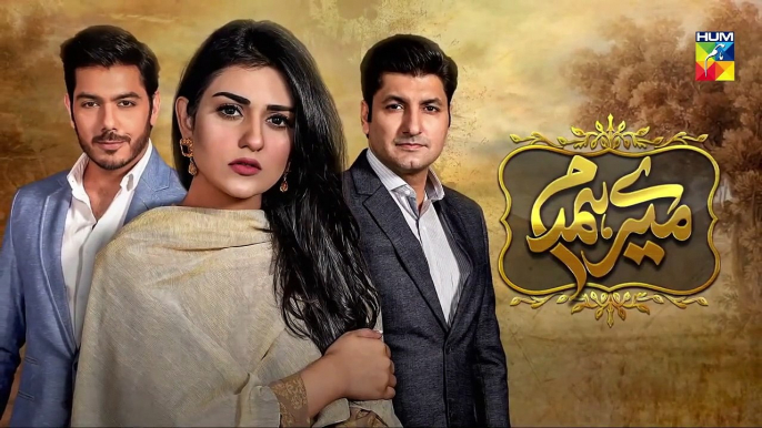 Mere Humdam Epi 15 Promo HUM TV Drama 30 April 2019