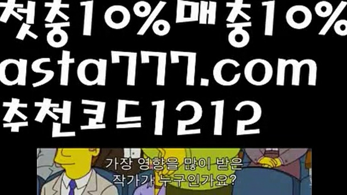 【바카라페어】{{✴첫충,매충10%✴}}카지노1위【asta777.com 추천인1212】카지노1위✅카지노사이트✅ 바카라사이트∬온라인카지노사이트♂온라인바카라사이트✅실시간카지노사이트♂실시간바카라사이트ᖻ 라이브카지노ᖻ 라이브바카라ᖻ 【바카라페어】{{✴첫충,매충10%✴}}