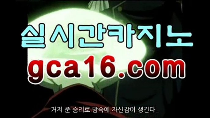 실시간카지노﹝をḠḈḀ16  ḉṎṂ え﹞실시간카지노 - 솔레어카지노( Θgca16.c0m★☆★Θ) 스카지노 바카라추천 모바일카지노 실시간카지노﹝をḠḈḀ16  ḉṎṂ え﹞실시간카지노 -