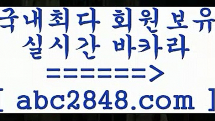 마닐라밤문화()();;只 abc2848。ＣOＭ )-카지노-바카라-카지노사이트-바카라사이트-마이다스카지노()();;마닐라밤문화