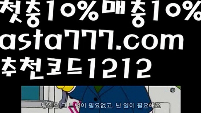 【바카라동영상】{{✴첫충,매충10%✴}}바카라페어【asta777.com 추천인1212】바카라페어✅카지노사이트✅ 바카라사이트∬온라인카지노사이트♂온라인바카라사이트✅실시간카지노사이트♂실시간바카라사이트ᖻ 라이브카지노ᖻ 라이브바카라ᖻ 【바카라동영상】{{✴첫충,매충10%✴}}