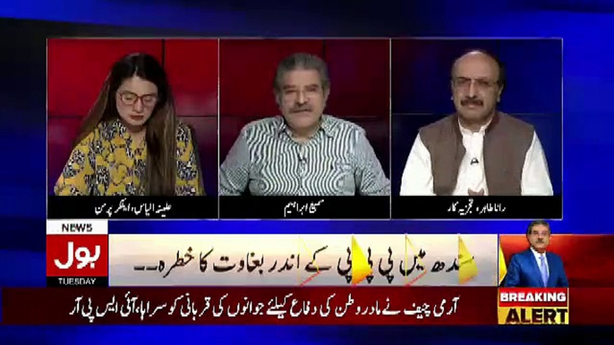 NAB Ke High Profile Case Ki Investigation Kon Monitor Karega.. Sami Ibrahim Telling