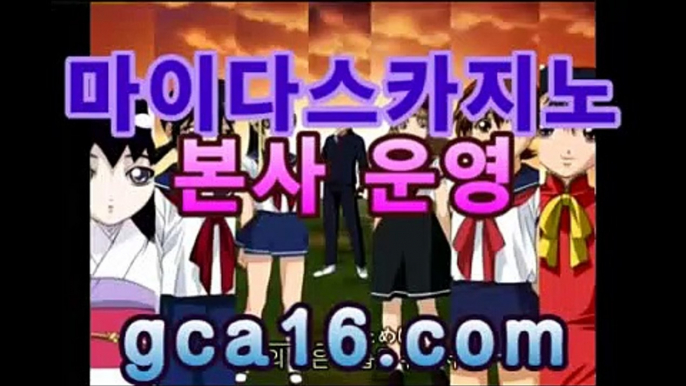 온라인카지노﹄-솔레어카지노- 룰렛 게임 다운로드『Gca16.c0m』바카라사이트추천- ( gca16.com★☆★銅) -바카라사이트추천 인터넷바카라사이트 온라인바카라사이트추천 온라인카지노사이트추천 인터넷카지노사이트추천온라인카지노﹄-솔레어카지노- 룰렛 게임 다운로드『Gca16.c0m』