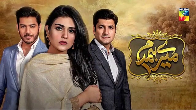 Mere Humdam E 15 Promo HUM TV Drama -30 April 2019