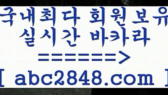 다이사이1▧abc2848。ＣOＭ▧))) 크레이지슬롯-크레이지-슬롯게임-크레이지슬롯게임1다이사이