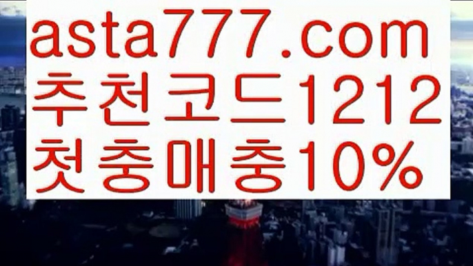 【파워볼작업】[[✔첫충,매충10%✔]]파워볼예측사이트【asta777.com 추천인1212】파워볼예측사이트  ✅파워볼✅ 파워볼예측❇ 파워볼사다리  ❎파워볼필승법ಝ 동행복권파워볼 ❇파워볼예측프로그램✳ 파워볼알고리즘 ಝ파워볼대여✅ 파워볼하는법 ಝ파워볼구간✅ 파워볼 ಂ파워볼예측 ❎파워볼사다리  ಂ파워볼필승법ಂ 동행복권파워볼✅ 파워볼예측프로그램 ❇파워볼알고리즘 ಂ파워볼대여✅ 파워볼하는법 ಂ파워볼구간 【파워볼작업】[[✔첫충,매충10%✔]]