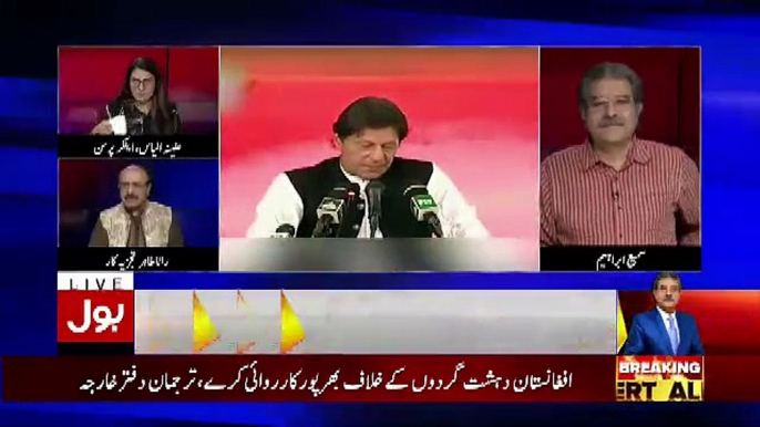 Sami Ibrahim Response On PM Imran Khan's Speech On Accunt Of 23rd Foundation Day..