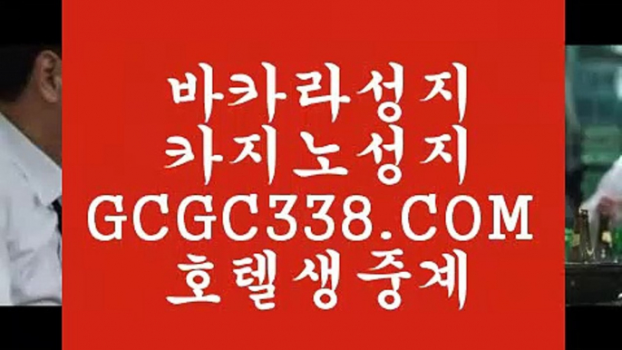 필리핀마이다스호텔카지노】☎ 【 GCGC338.COM 】세계1위카지노✅ 스보뱃 마이다스바카라☎필리핀마이다스호텔카지노】