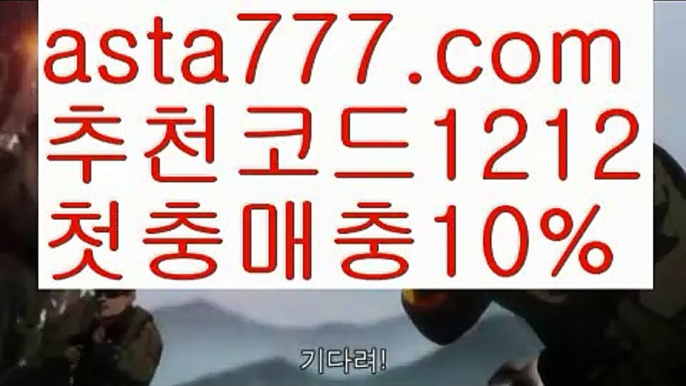 【파워볼알파고프로그램】[[✔첫충,매충10%✔]]파워볼양방계산기【asta777.com 추천인1212】파워볼양방계산기 ✅ 파워볼 ౯파워볼예측 ❎파워볼사다리  ౯파워볼필승법౯ 동행복권파워볼✅ 파워볼예측프로그램 ❎파워볼알고리즘 ✳파워볼대여 ౯파워볼하는법౯ 파워볼구간 ❇【파워볼알파고프로그램】[[✔첫충,매충10%✔]]