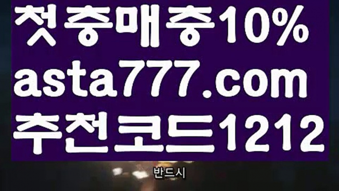 【파워볼마틴패턴】[[✔첫충,매충10%✔]]♐네임드파워볼【asta777.com 추천인1212】네임드파워볼  ✅파워볼✅ 파워볼예측❇ 파워볼사다리  ❎파워볼필승법ಝ 동행복권파워볼 ❇파워볼예측프로그램✳ 파워볼알고리즘 ಝ파워볼대여✅ 파워볼하는법 ಝ파워볼구간 ✅ 파워볼 ಂ파워볼예측 ❎파워볼사다리  ಂ파워볼필승법ಂ 동행복권파워볼✅ 파워볼예측프로그램 ❇파워볼알고리즘 ಂ파워볼대여✅파워볼하는법♐【파워볼마틴패턴】[[✔첫충,매충10%✔]]