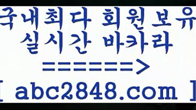 카니발카지노BB마이다스카지노【abc2848。ＣOＭ】∑) -바카라사이트 우리카지노 온라인바카라 카지노사이트 마이다스카지노 인터넷카지노 카지노사이트추천 BB카니발카지노