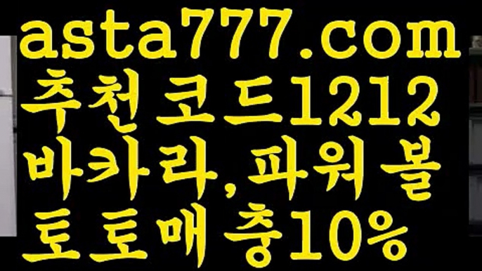 【필리핀세부카지노】[[✔첫충,매충10%✔]]독일리그【asta777.com 추천인1212】독일리그【필리핀세부카지노】[[✔첫충,매충10%✔]]