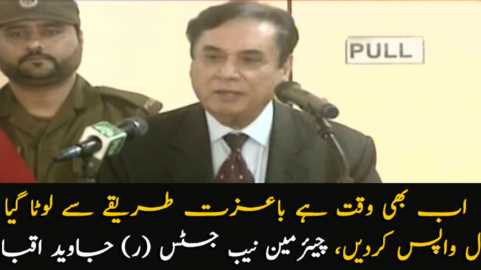 Multan: Chairman NAB Justice Retd. Javed Iqbal addressing to ceremony