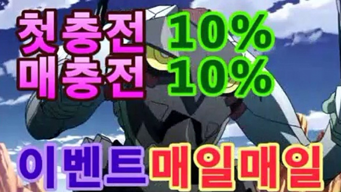 토토사이트 【鷺【첫충10%,매충10%】★☆★鷺】파워볼사다리↔파워볼분석프로그램↔네임드파워볼↔파워볼하는법↔나눔로또파워볼조작㎱［파워볼 당첨되면］asta999.com추천인2323㎱토토사이트 【鷺【첫충10%,매충10%】★☆★鷺】파워볼사다리↔파워볼분석프로그램↔네임드파워볼↔파워볼하는법↔나눔로또파워볼조작