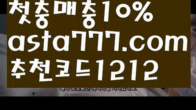 【오리엔탈카지노】【❎첫충,매충10%❎】‍⚕️박지성【asta777.com 추천인1212】박지성‍⚕️【오리엔탈카지노】【❎첫충,매충10%❎】