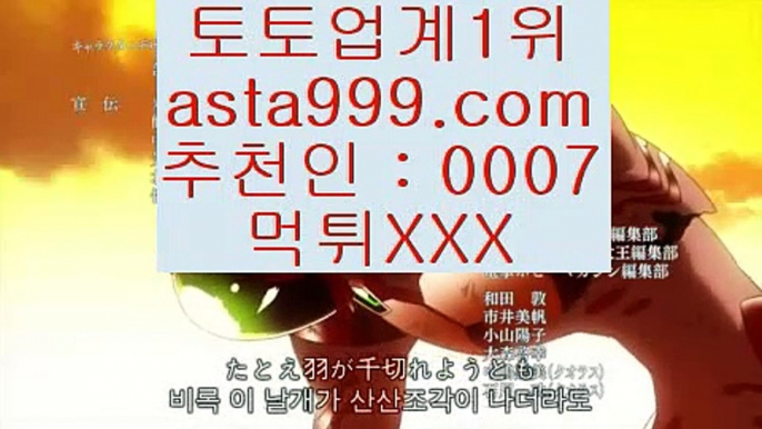 생방송전화배팅  り  ✅아시아게임  [ Δ www.hasjinju.com Δ ] - 실제토토사이트주소ぶ인터넷토토사이트추천ぷ토토사이트ゆ라이브스코어✅  り  생방송전화배팅