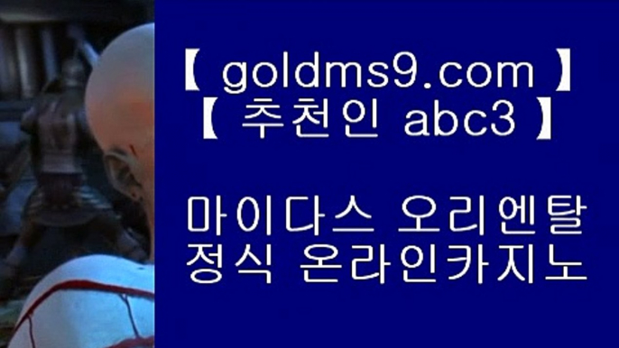 파칭코♢실제토토 -  goldms9.com ♣ ♣  - 실제토토♣추천인 abc5♣ ♢파칭코