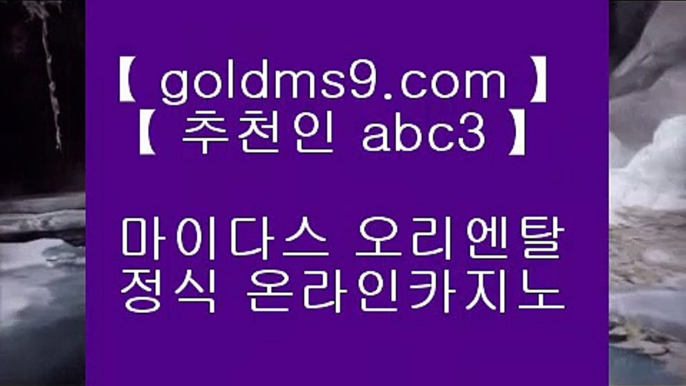 ✅라이센스카지노✅✓온라인카지노 - > - 온라인카지노 | 실제카지노 | 실시간카지노 ◈추천인 ABC3◈ ✓✅라이센스카지노✅