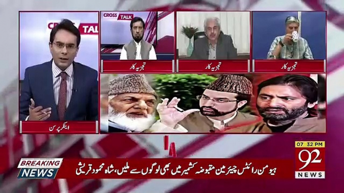 Me Apko Ahem Khabar Deraha Hun 3 Din Se LOC Par Ahem Jaghon Par.. Arif Hameed Bhatti Telling