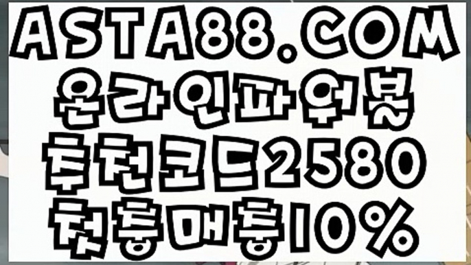 #세상에서제일예쁜내딸 | 벳365우회주소 GCGC338.COM #송은이 | 큐빅스카지노  #그것이알고싶다 | 먹튀뷰 GCGC338.COM #이강인 | 배팅사이트주소  #김소희 | 12bet카지노 GCGC338.COM #이강인 | Slot #변상욱 | 슈퍼맨카지노 GCGC338.COM #그것이알고싶다 | 사이트바카라  #김소희 | 드림게이밍 GCGC338.COM #해뜨는시간 | 전화배팅바카라