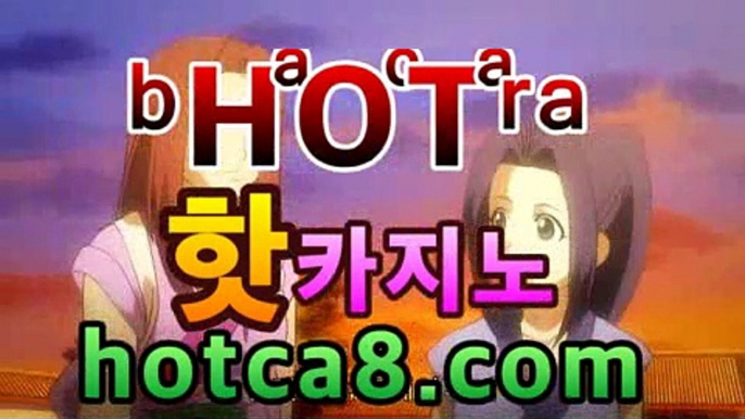 【카지노】 | 바카라사이트 - 보증업체 | 대한민국No.1마이다스카지노- ★) -바카라사이트 우리카지노 온라인바카라 카지노사이트 마이다스카지노 인터넷카지노 카지노사이트추천https://www.cod-agent.com 【카지노】 | 바카라사이트 - 보증업체 | 대한민국No.1