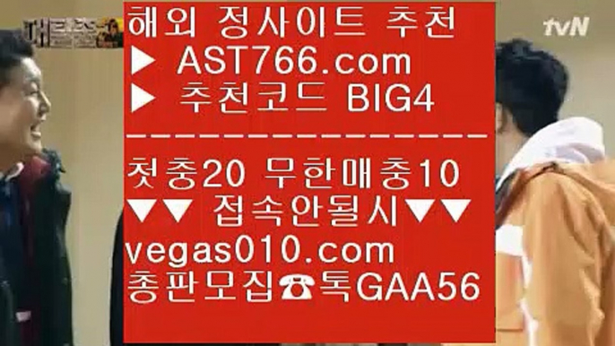 스코어센터   ⛏ 사다리패턴분석기 【 공식인증 | AST766.com | 가입코드 BIG4  】 ✅안전보장메이저 ,✅검증인증완료 ■ 가입*총판문의 GAA56 ■스포츠 토토 ΞΞΞ 먹튀검증 사이트 ΞΞΞ 사다리사이트 ΞΞΞ 무사고토토사이트   ⛏ 스코어센터