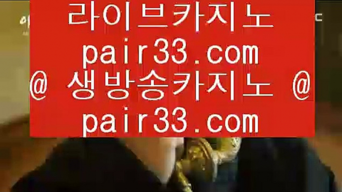 쉬운카지노      시오디카지노 - 【 只 44pair.com 只 】 시오디카지노 | cod카지노 | 마이다스카지노 | 마이다스호텔카지노 | 마이다스영상 | 오리지날마이다스 | 마이다스계열 | 마이다스카지노그룹        쉬운카지노