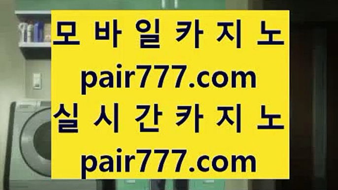 ✅안전카지노✅      모바일카지노 - 【 7gd-119.com 】 모바일카지노 . 핸드폰카지노 . Pc카지노 . 컴퓨터카지노 . 테블릿카지노 . 스마트폰카지노 . 모바일카지노 . 휴대폰카지노 . Pc카지노 . 카지노pc . 컴퓨터카지노 . 모바일카지노        ✅안전카지노✅