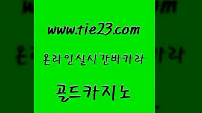 카지노의밤 먹튀검증업체 구글카지노상위노출광고대행 골드카지노 라이브바카라 에이스카지노 엠카지노쿠폰 마이다스카지노솔루션비용 골드카지노 라이브바카라 룰렛게임 더킹카지노3만 카지노의밤 골드카지노 라이브바카라 더킹카지노 온라인카지노주소 인터넷카지노사이트주소 골드카지노 라이브바카라 해외카지노사이트 온라인카지노주소 실시간토토추천사이트 골드카지노 라이브바카라 발리바고카지노 개츠비카지노먹튀 클럽카지노 골드카지노 라이브바카라 로마카지노 온라인바카라사이트 메이저카지노 골드