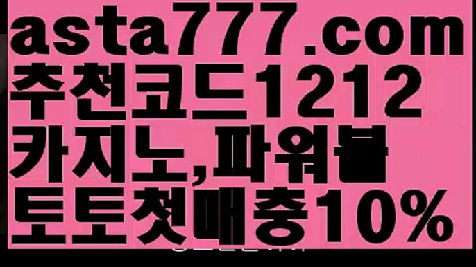 【파워볼예측프로그램】[[✔첫충,매충10%✔]]파워볼예측사이트【asta777.com 추천인1212】파워볼예측사이트  ✅파워볼✅ 파워볼예측❇ 파워볼사다리  ❎파워볼필승법ಝ 동행복권파워볼 ❇파워볼예측프로그램✳ 파워볼알고리즘 ಝ파워볼대여✅ 파워볼하는법 ಝ파워볼구간✅ 파워볼 ಂ파워볼예측 ❎파워볼사다리  ಂ파워볼필승법ಂ 동행복권파워볼✅ 파워볼예측프로그램 ❇파워볼알고리즘 ಂ파워볼대여✅ 파워볼하는법 ಂ파워볼구간 【파워볼예측프로그램】[[✔첫충,매충10%✔]]