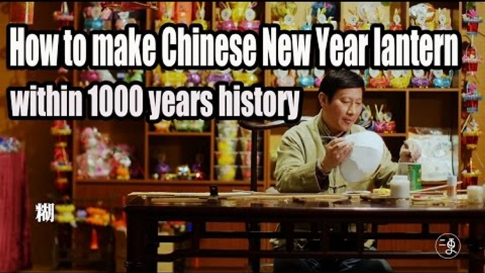 [Craft] How to make Chinese New Year lantern - within 1000 years history | More China