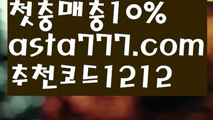 【리플게임】[[✔첫충,매충10%✔]]바카라게임사이트【asta777.com 추천인1212】바카라게임사이트✅카지노사이트✅ 바카라사이트∬온라인카지노사이트♂온라인바카라사이트✅실시간카지노사이트♂실시간바카라사이트ᖻ 라이브카지노ᖻ 라이브바카라ᖻ 【리플게임】[[✔첫충,매충10%✔]]